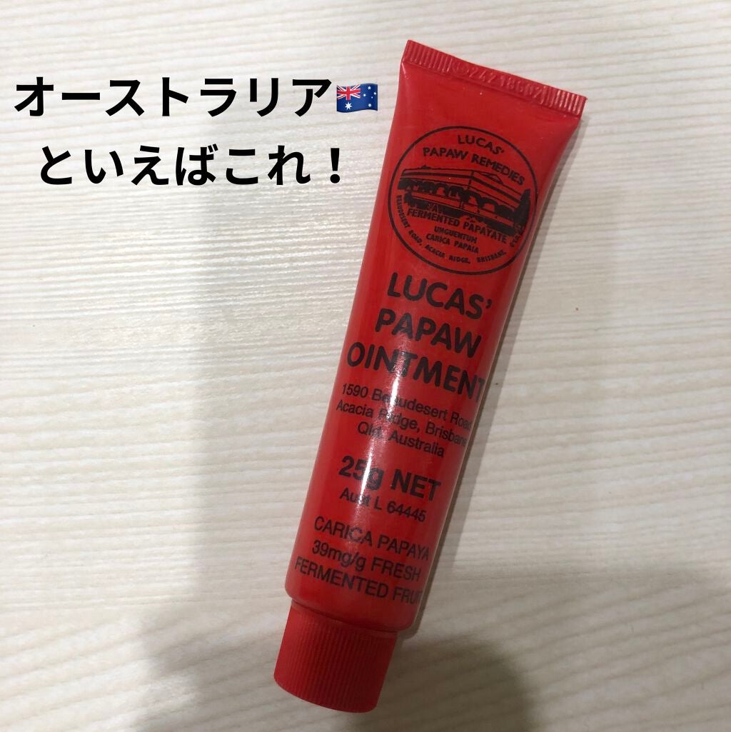 LUCAS’ PAPAW OINTMENT/LUCAS’ PAPAW REMEDIES/フェイスクリームを使ったクチコミ(1枚目)
