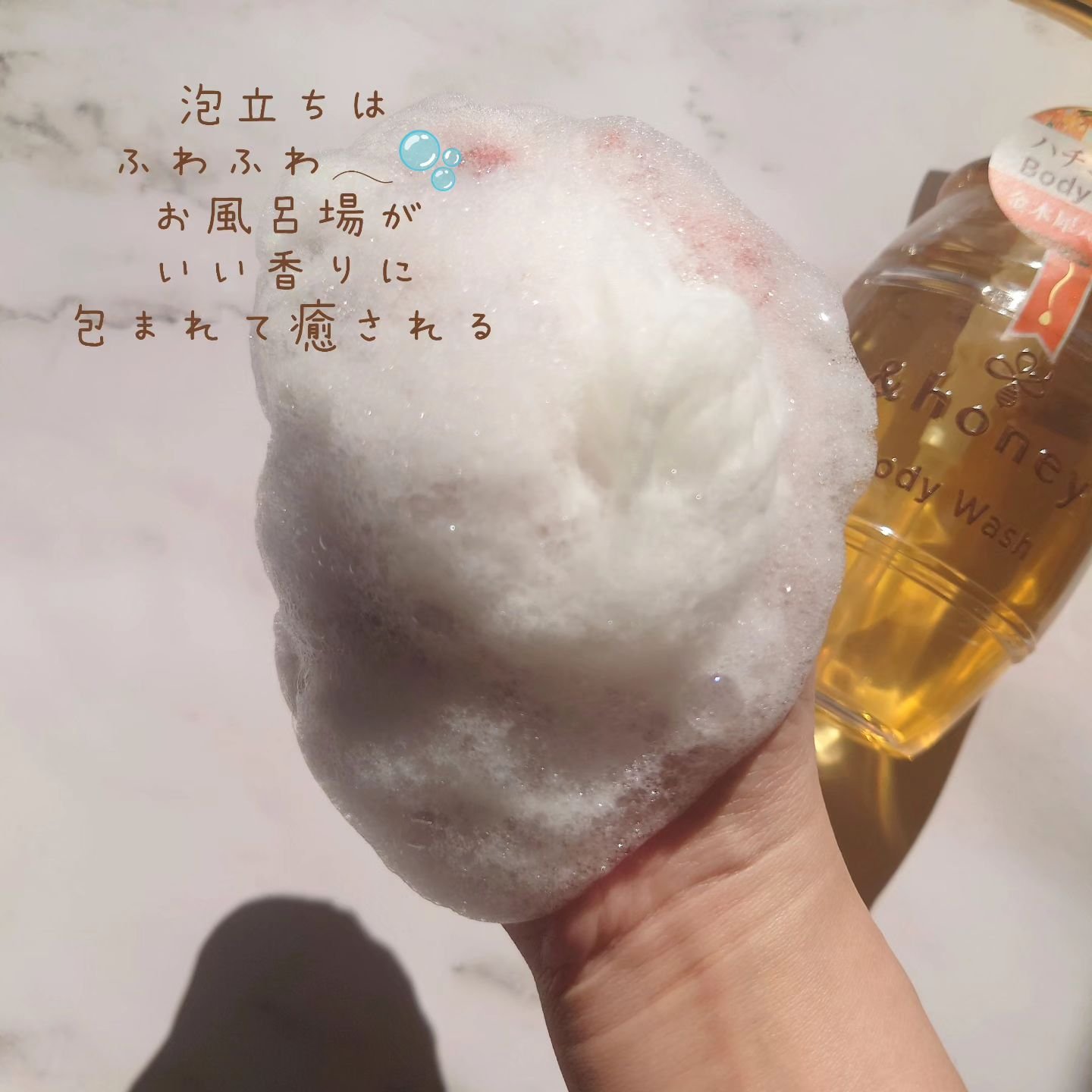 ディープモイスト ジェルボディウォッシュ 本体500ml/&honey/ボディソープを使ったクチコミ（3枚目）