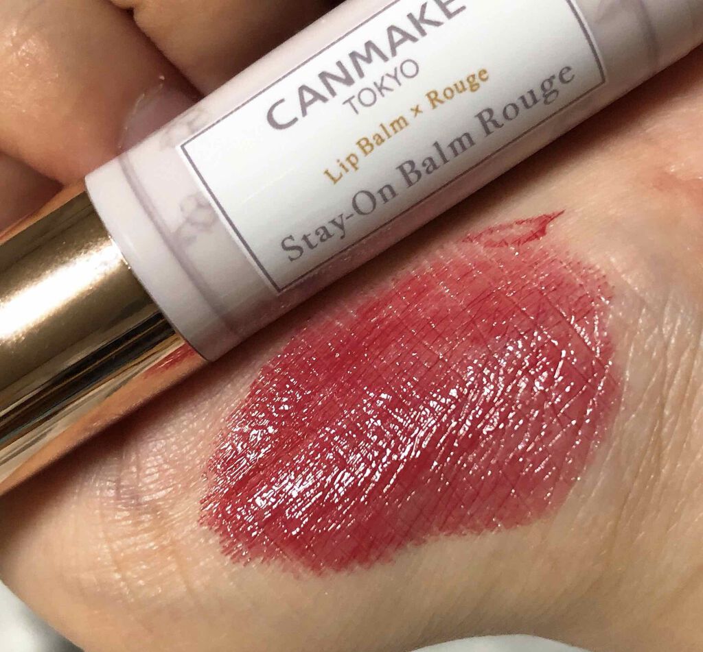 ステイオンバームルージュ/キャンメイク/口紅を使ったクチコミ（3枚目）