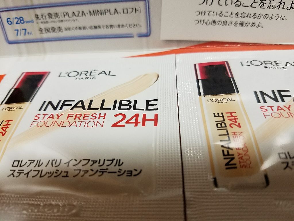 インファリブル ステイフレッシュファンデーション/ロレアル パリ/リキッドファンデーションを使ったクチコミ（2枚目）