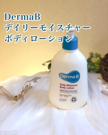 デイリーモイスチャーボディローション/Derma:B/ボディローションを使ったクチコミ（1枚目）