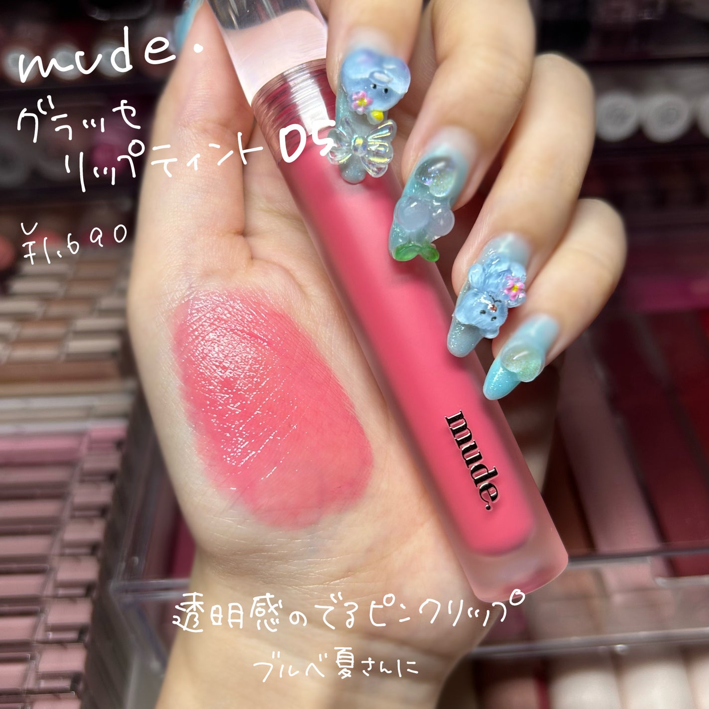 ジューシーラスティングティント/rom&nd/リップティントを使ったクチコミ(5枚目)