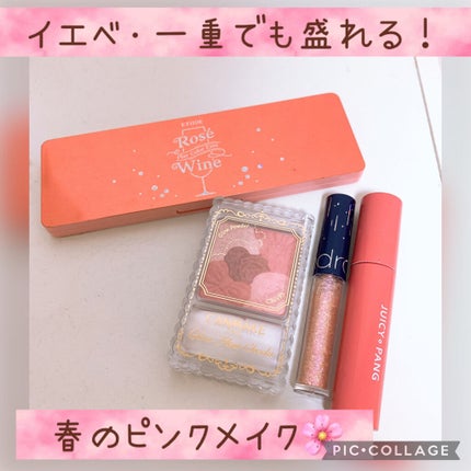 グロウフルールチークス/キャンメイク/パウダーチークを使ったクチコミ(1枚目)