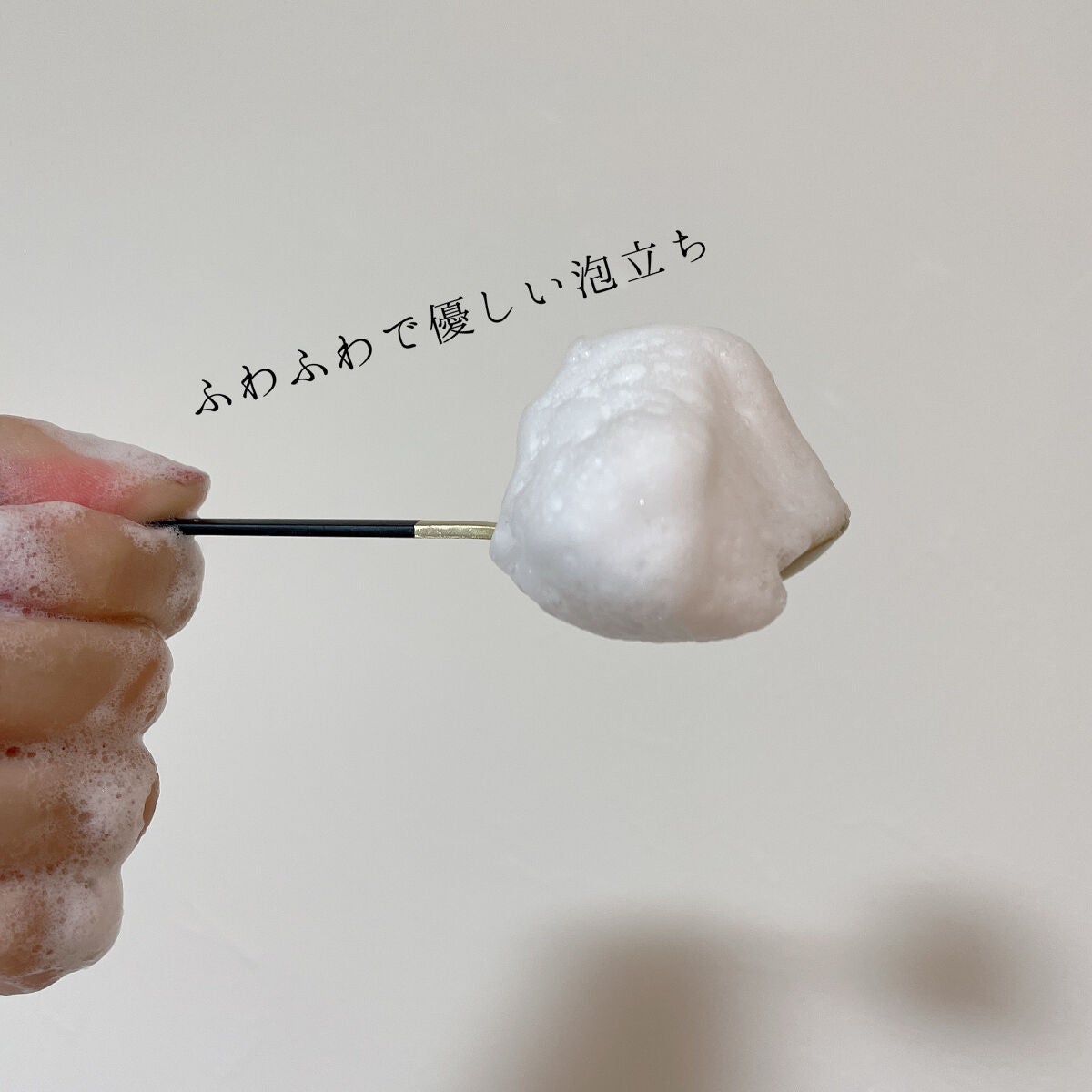 レスレスフォームクレンザー/JUICE TO CLEANSE/洗顔フォームを使ったクチコミ(3枚目)