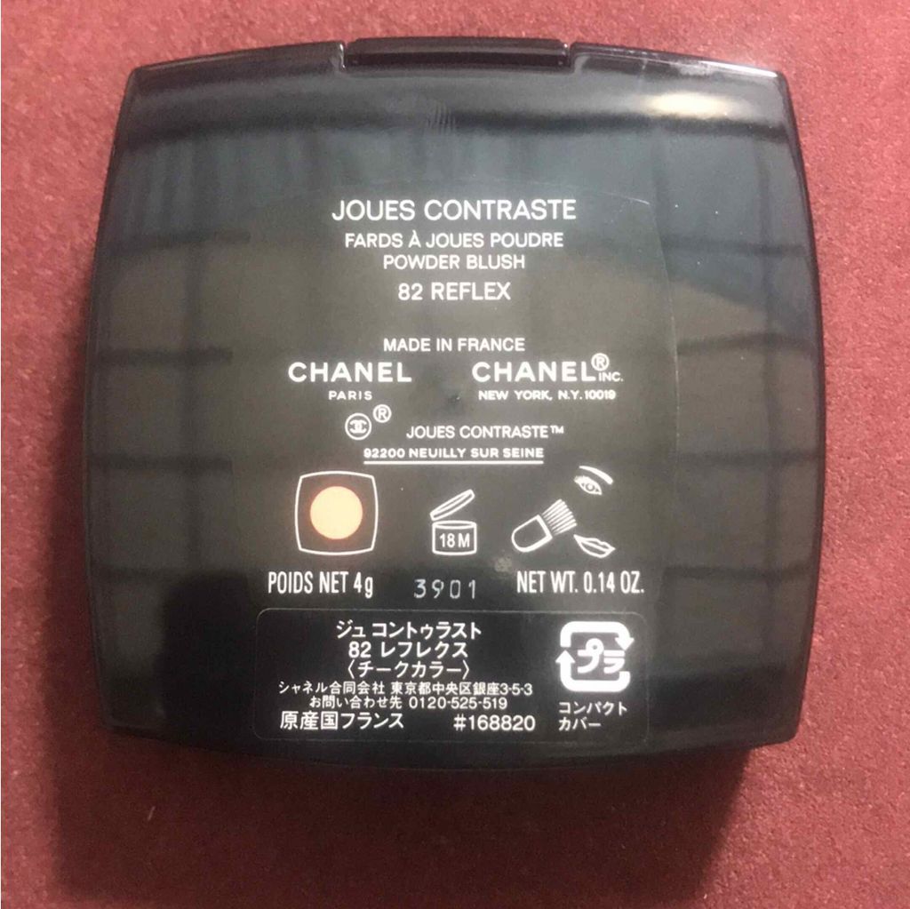 ジュ コントゥラスト/CHANEL/パウダーチークを使ったクチコミ(2枚目)