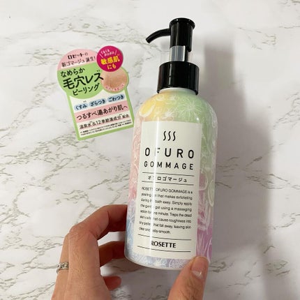 ロゼット オフロゴマージュ/ロゼット/スクラブ・ゴマージュを使ったクチコミ(1枚目)