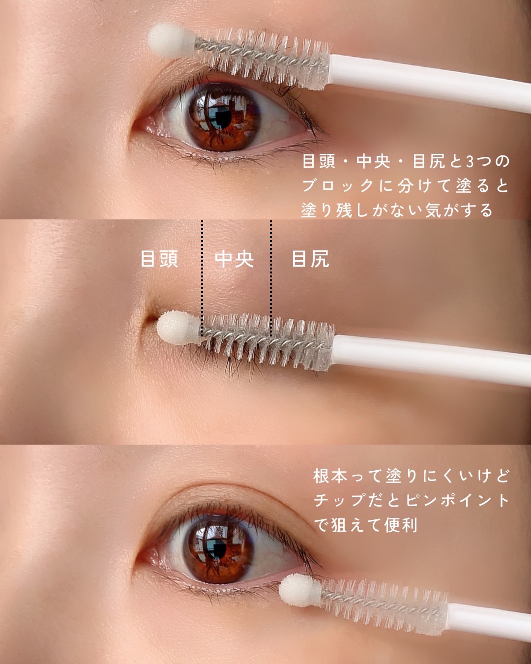 2024年春新作まつげ美容液】フィービー ビューティーアップ アイ