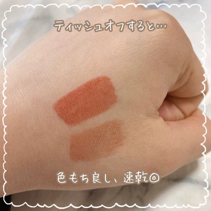 ウォータリーティントリップ/CEZANNE/リップティントを使ったクチコミ(4枚目)