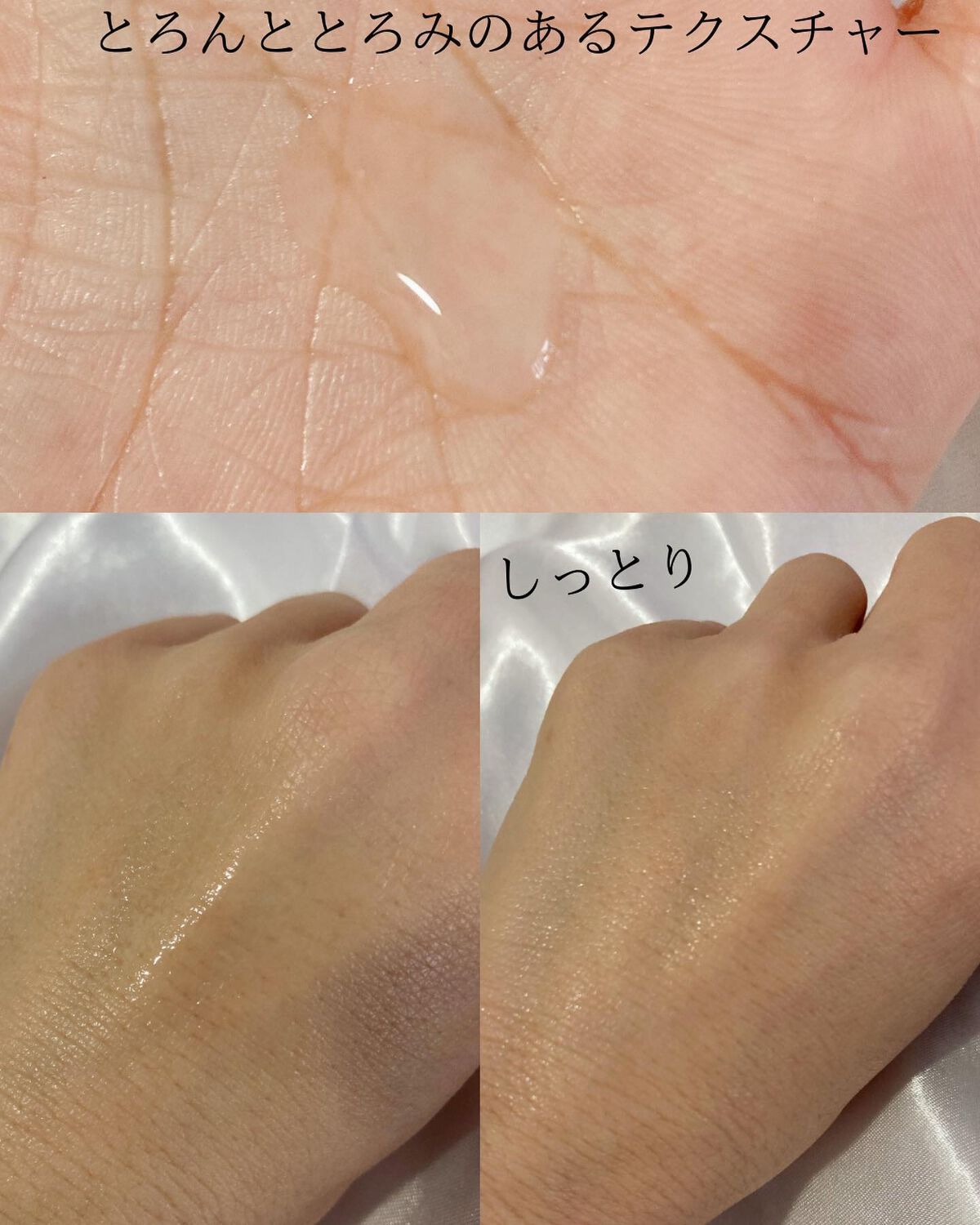 ヒト幹細胞配合美容液/セルラッシュ/美容液を使ったクチコミ(3枚目)