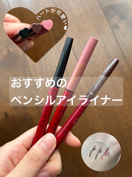 スナイプジェルライナー(シャドウタッチ)/インテグレート/ジェルアイライナーを使ったクチコミ(1枚目)