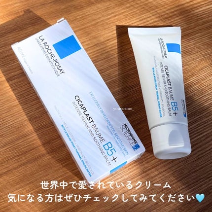 シカプラスト リペアクリーム B5+ /ラ ロッシュ ポゼ/フェイスクリームを使ったクチコミ(5枚目)