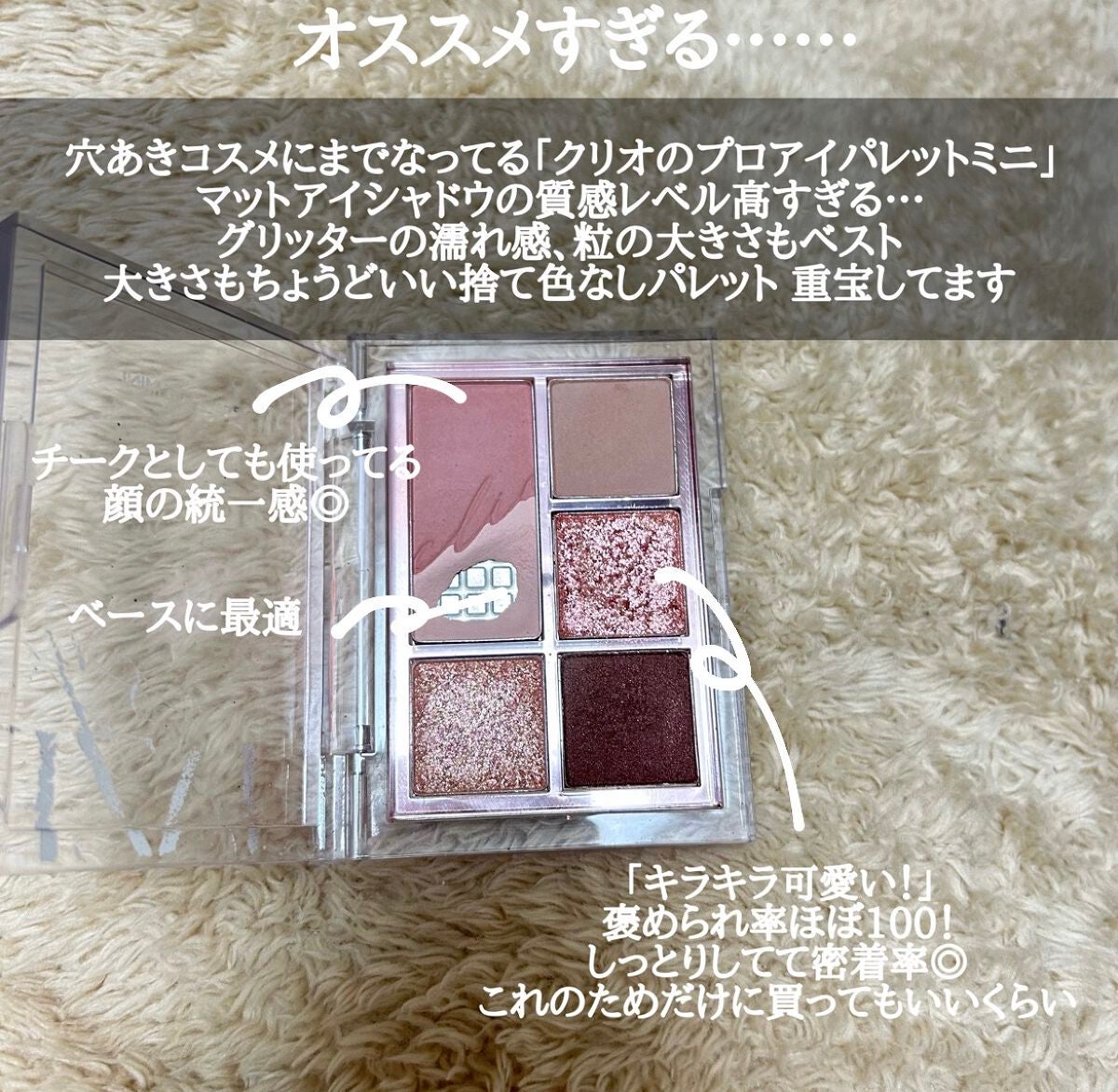 クイックラッシュカーラー ロングマスカラ/キャンメイク/マスカラを使ったクチコミ(2枚目)