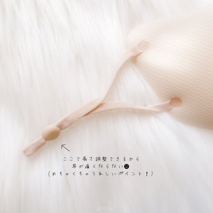 mask for make up/BDP/マスクを使ったクチコミ(4枚目)