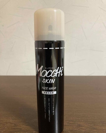モッチスキン 吸着泡洗顔 BK/MoccHi SKIN/泡洗顔を使ったクチコミ(1枚目)