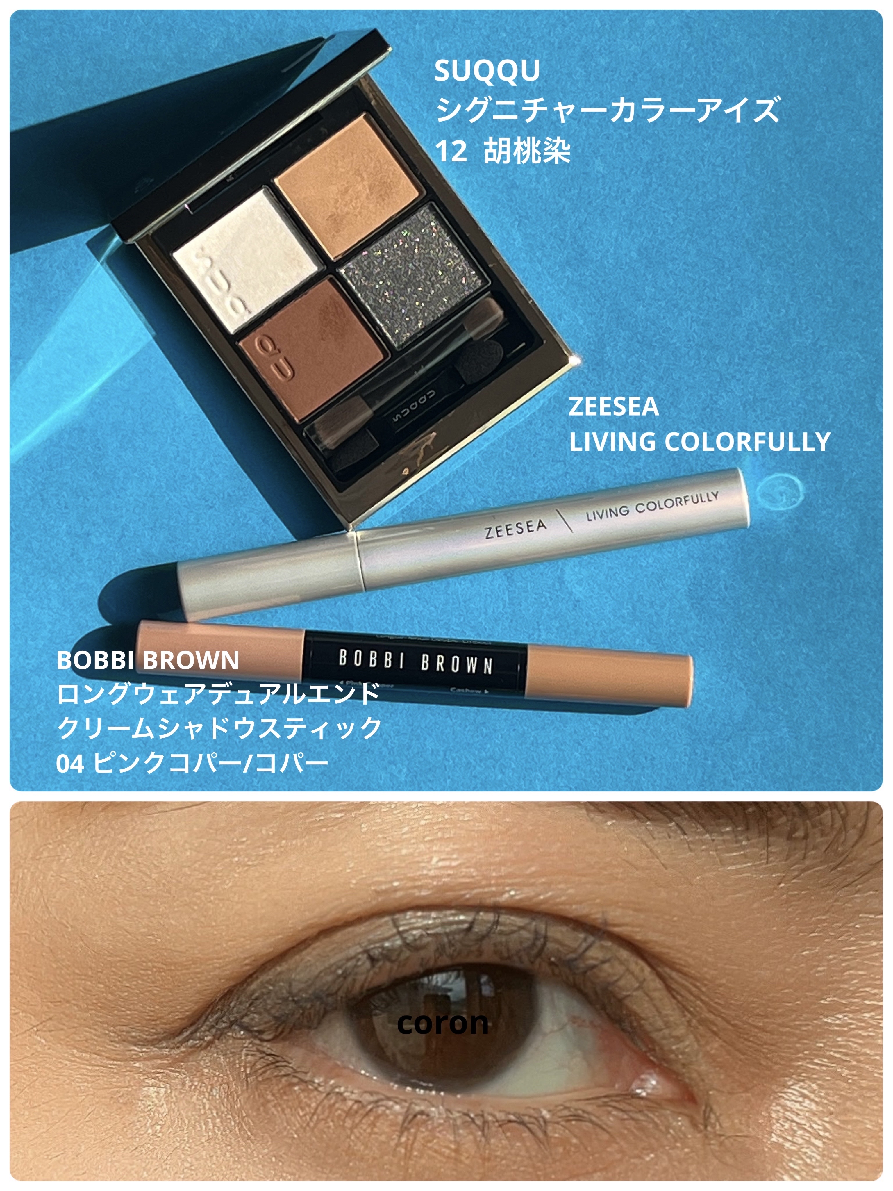 ロングウェア デュアルエンド クリーム シャドウ スティック 04 ピンクコパー/ カシュー/BOBBI BROWN/スティックアイシャドウを使ったクチコミ（1枚目）