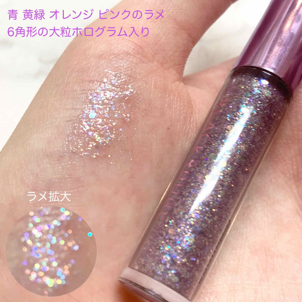 パールブリーアイグリッター/BLACK ROUGE/グリッターを使ったクチコミ（3枚目）