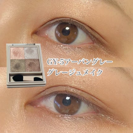 ニュアンス デューイ クリエイター/Visée/アイシャドウパレットを使ったクチコミ(9枚目)