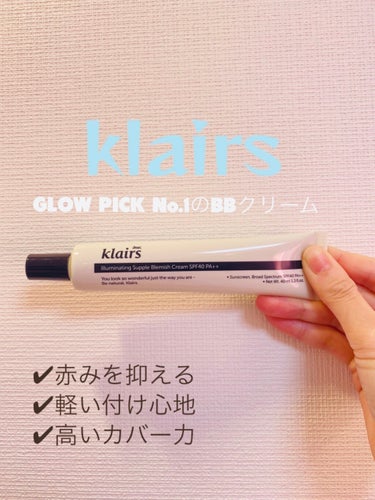 Klairs イルミネーティングサプルブレミッシュクリーム(40ml)のクチコミ「こちらのB.Bクリームは韓国現地のB.B.クリームのランキングで1位に選ばれた優秀なB.B.ク.....」（1枚目）