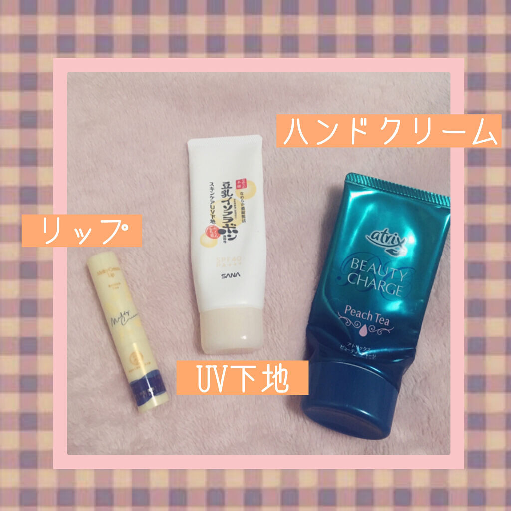 メルティクリームリップ/メンソレータム/リップクリームを使ったクチコミ（2枚目）