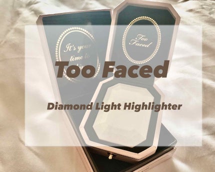 ダイヤモンドライト マルチユース ハイライター/Too Faced/パウダーハイライトを使ったクチコミ(1枚目)