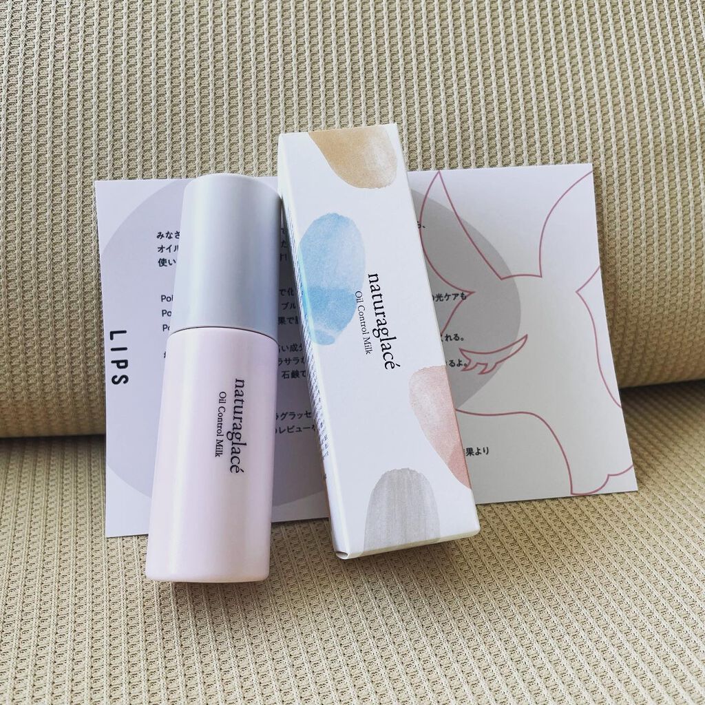 オイルコントロール ミルク /ナチュラグラッセ/化粧下地を使ったクチコミ(1枚目)