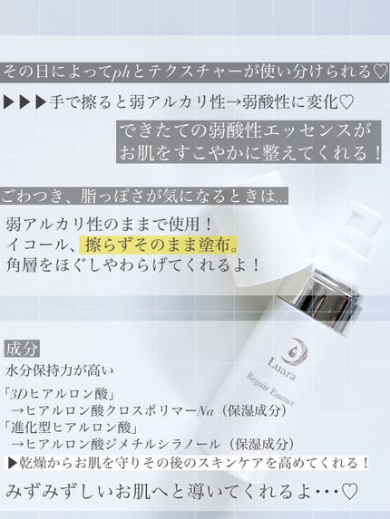 を使ったクチコミ(2枚目)