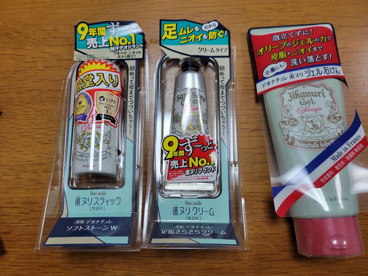 薬用ソフトストーンＷ/デオナチュレ/デオドラント・制汗剤を使ったクチコミ（1枚目）