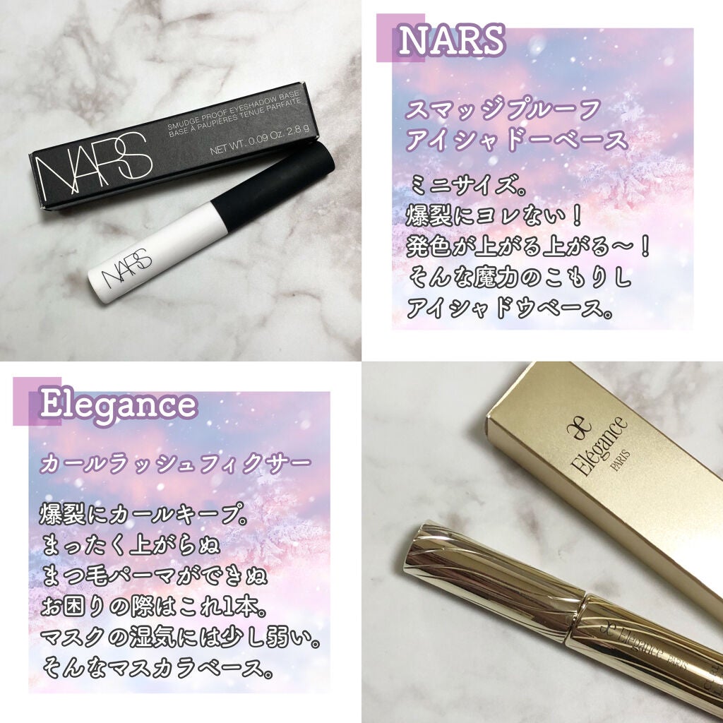 スマッジプルーフ アイシャドーベース/NARS/アイシャドウベースを使ったクチコミ(4枚目)