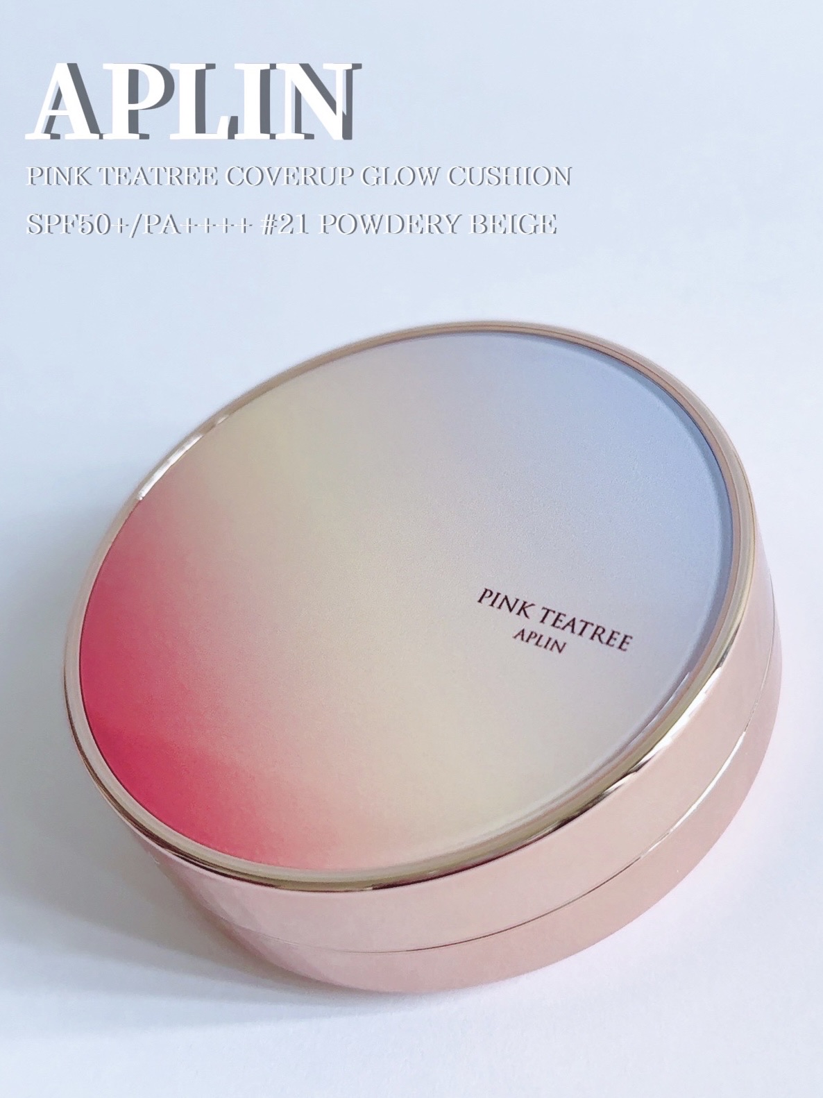 ピンクティーツリーカバーアップグロウクッション/APLIN/クッションファンデーションを使ったクチコミ（2枚目）