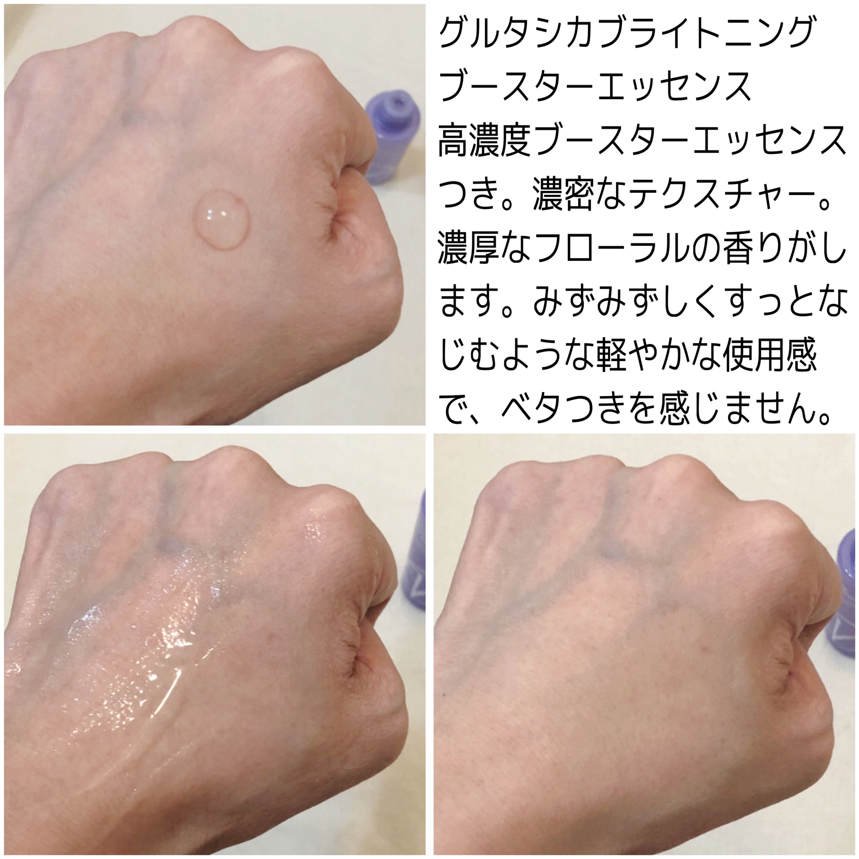 グルタシカ ブライトニングクイックマスク/Dr.Viuum/シートマスク・パックを使ったクチコミ（2枚目）