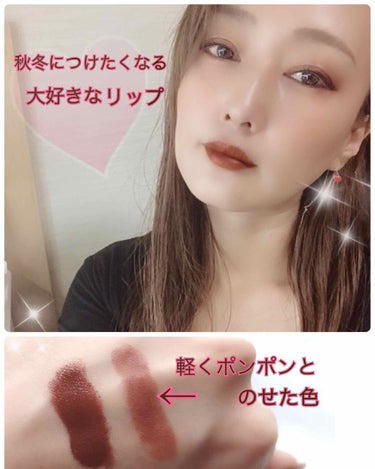 オーデイシャスリップスティック 9477/NARS/口紅を使ったクチコミ（2枚目）