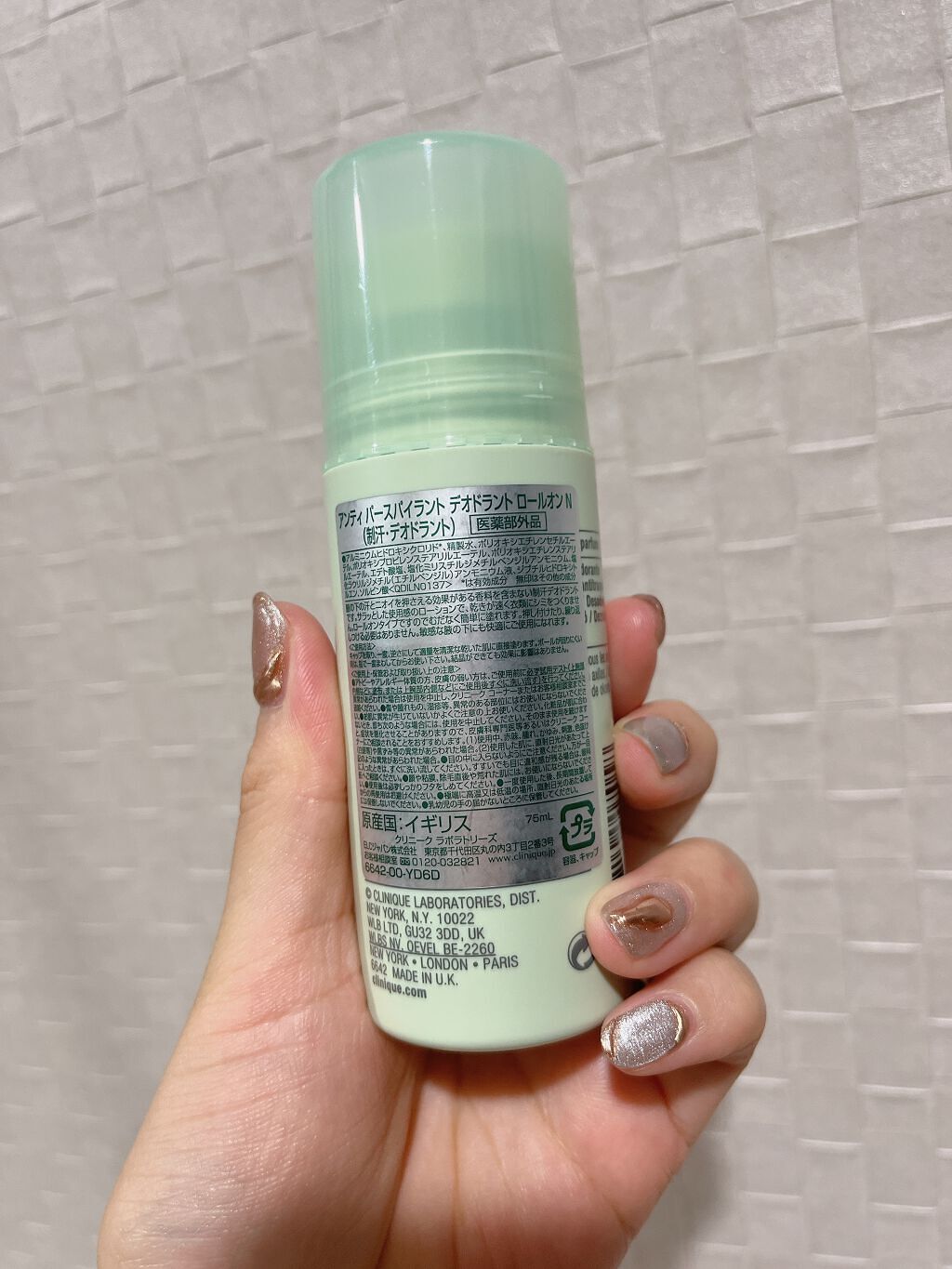 アンティ パースパイラント デオドラント ロールオン N〈医薬部外品〉/CLINIQUE/デオドラント・制汗剤を使ったクチコミ（2枚目）