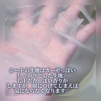 Dr.ウィラード・うるおいチャージマスクVE/Dr.ウィラード・ウォーター/シートマスク・パックを使ったクチコミ(3枚目)