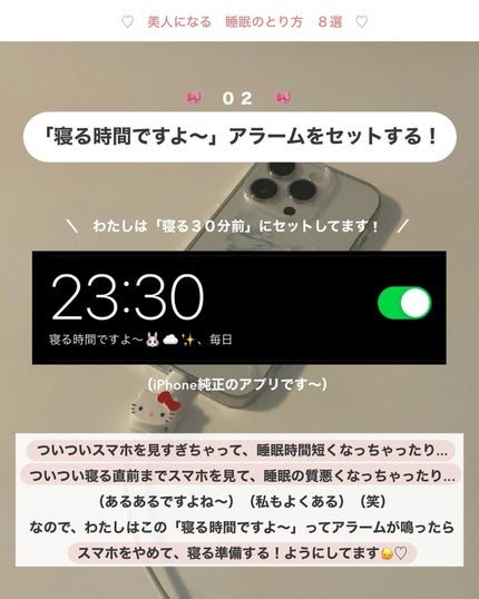 アビ|お金をかけない美容♡ on LIPS 「〰︎ノーパン睡眠のやり方〰︎パンツを履かずに、ノーパンで寝る!..」(3枚目)