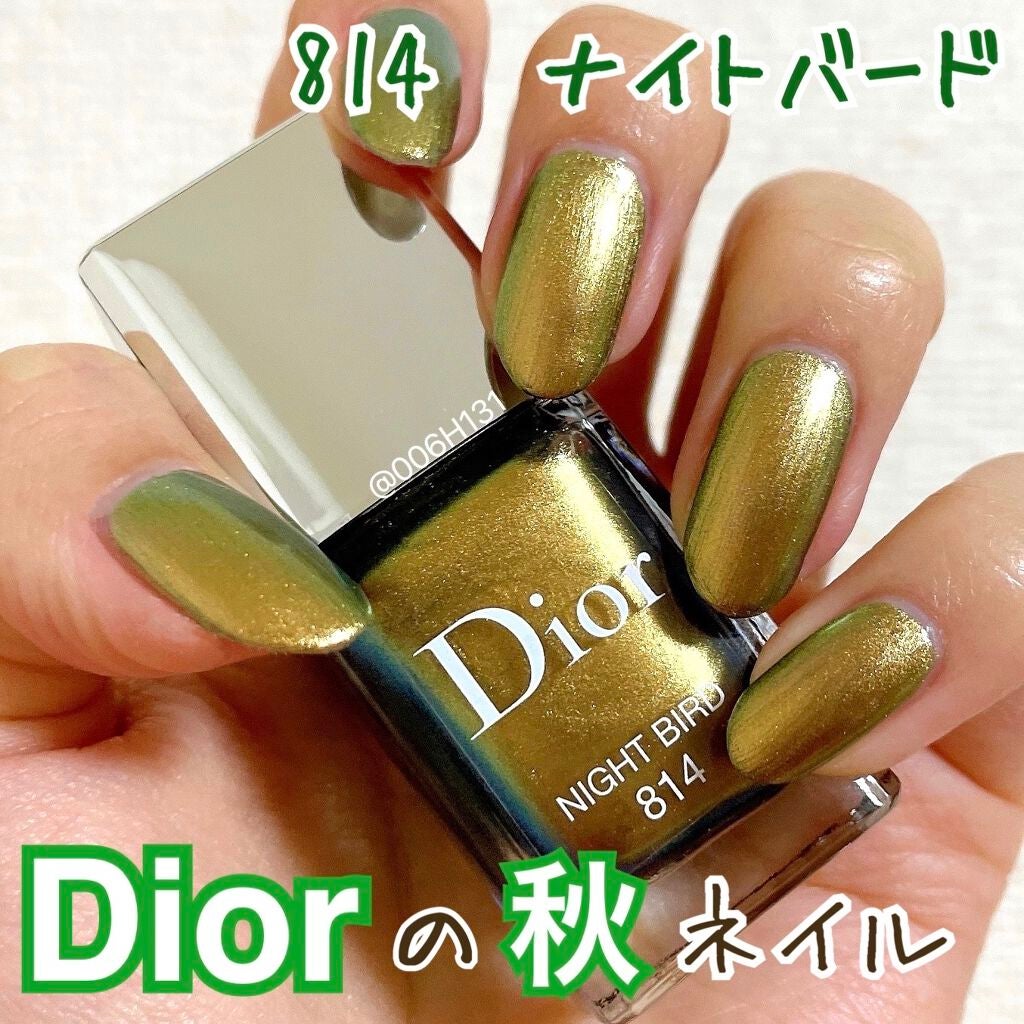 ディオール ヴェルニ/Dior/マニキュアを使ったクチコミ(1枚目)