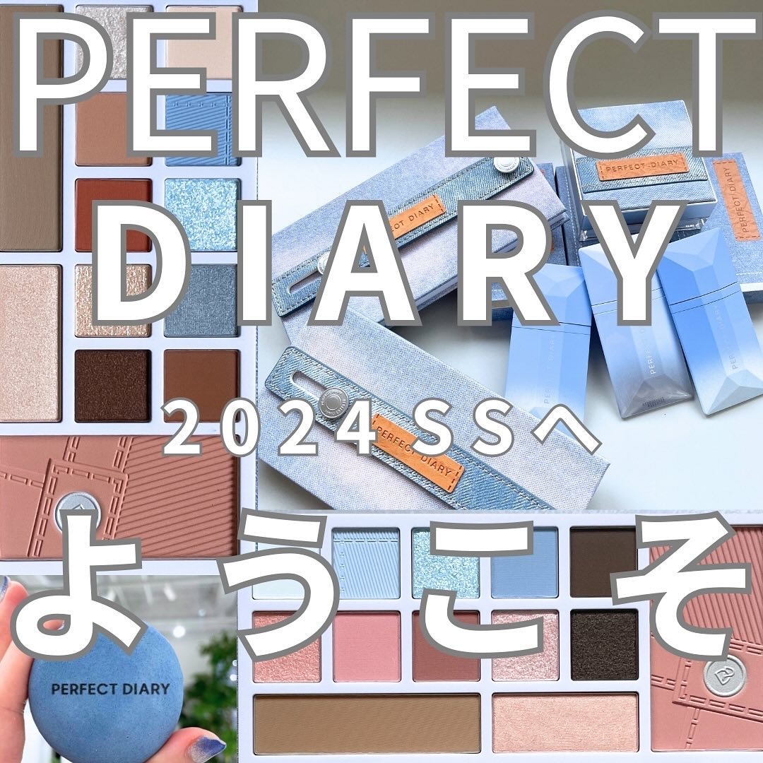 トランスルーシェントブルーリング ルースパウダー/PERFECT DIARY/ルースパウダーを使ったクチコミ（1枚目）