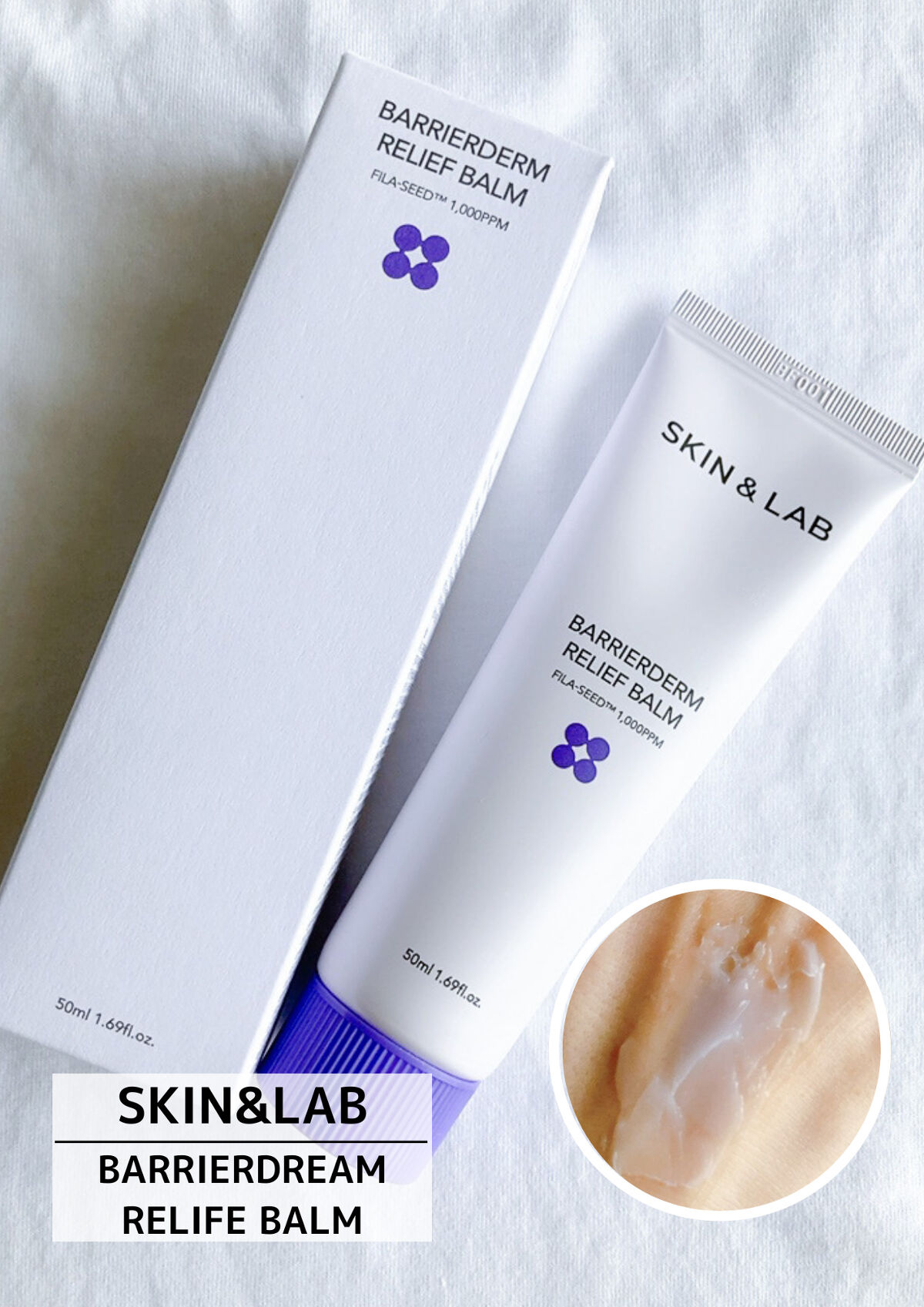 バリアダームモイストクリーム/SKIN&LAB/フェイスクリームを使ったクチコミ（1枚目）