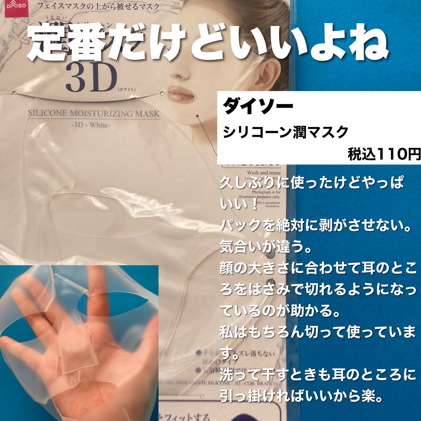 吸水速乾 浴用ターバン/DAISO/ヘアケアグッズを使ったクチコミ(2枚目)