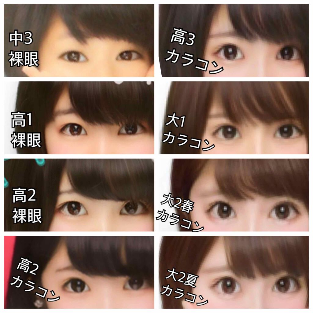 つけまつげ用接着剤/DAISO/つけまつげを使ったクチコミ(2枚目)