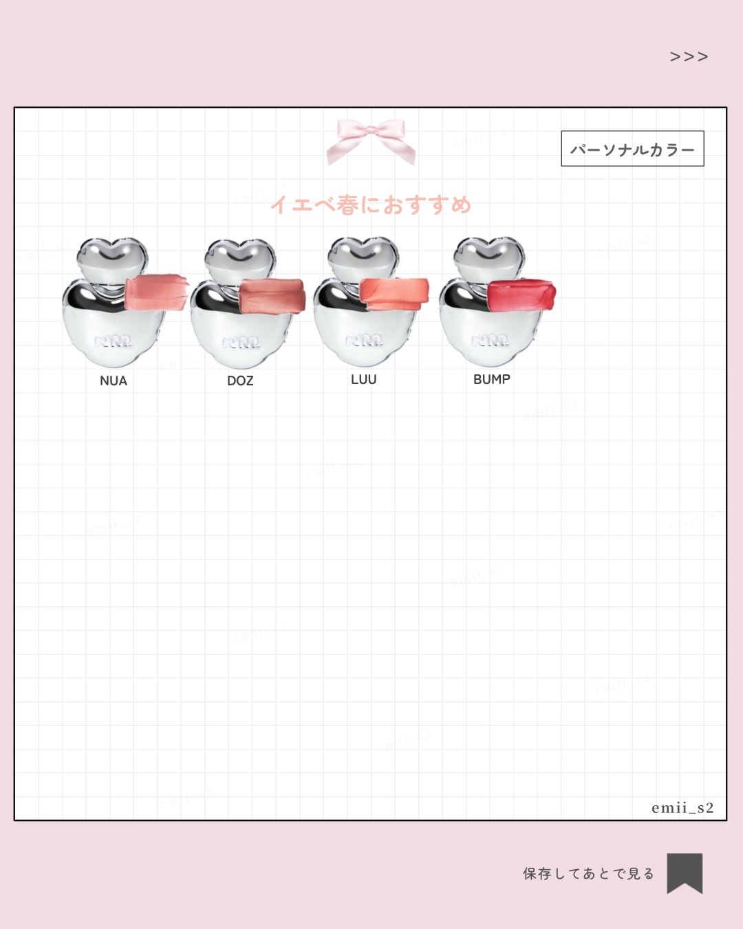 ブラーリーハートリップティント/NAMING./リップティントを使ったクチコミ（3枚目）