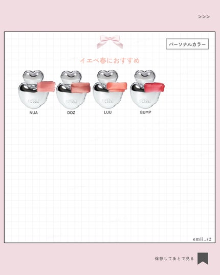 ブラーリーハートリップティント/NAMING./リップティントを使ったクチコミ(3枚目)