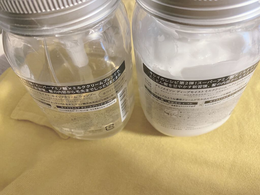 アミノメイソン ディープモイスト ホイップクリーム シャンプー/ミルククリーム ヘアトリートメント/アミノメイソン/市販シャンプーを使ったクチコミ（2枚目）