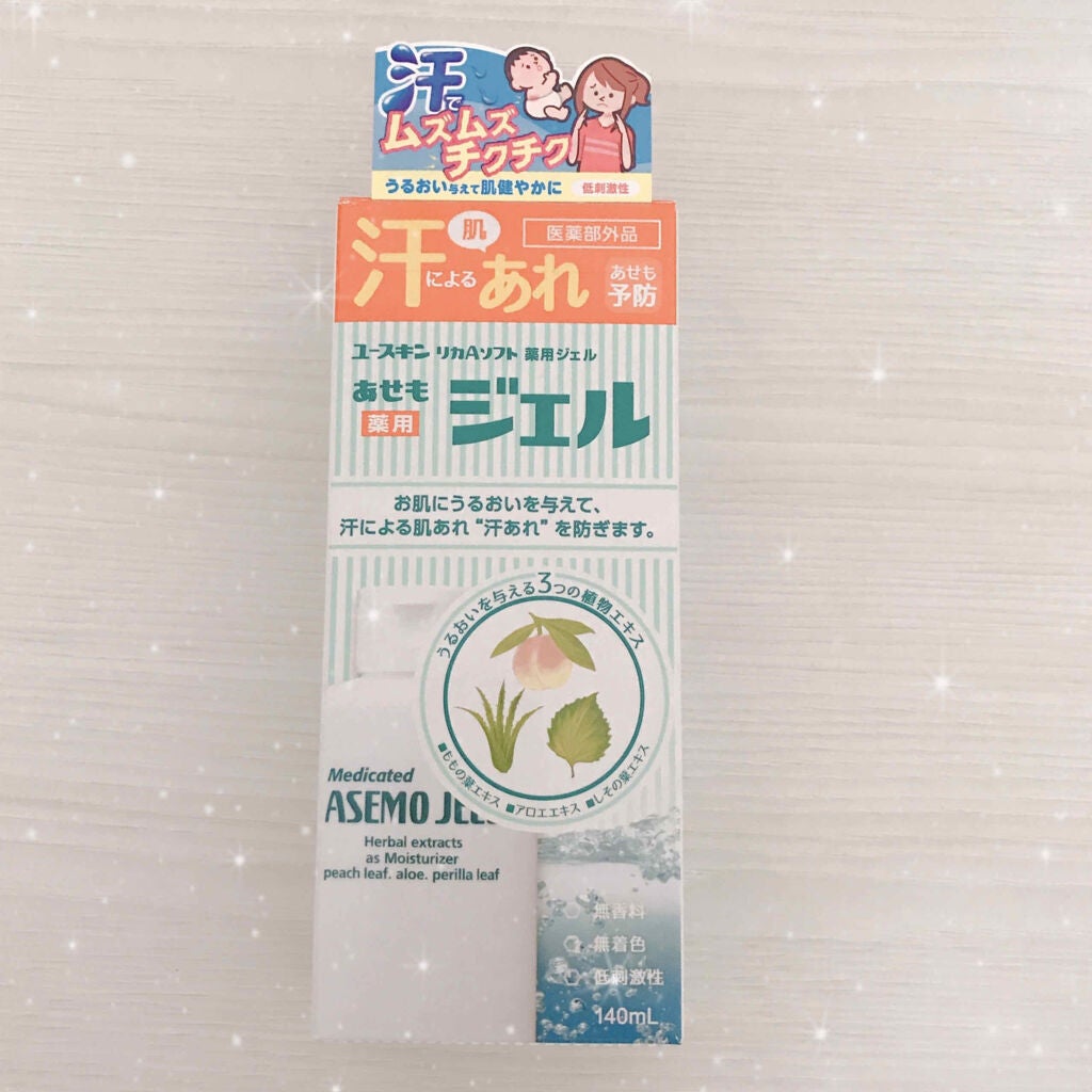 リカAソフト あせもジェル/ユースキン/ボディローションを使ったクチコミ(1枚目)