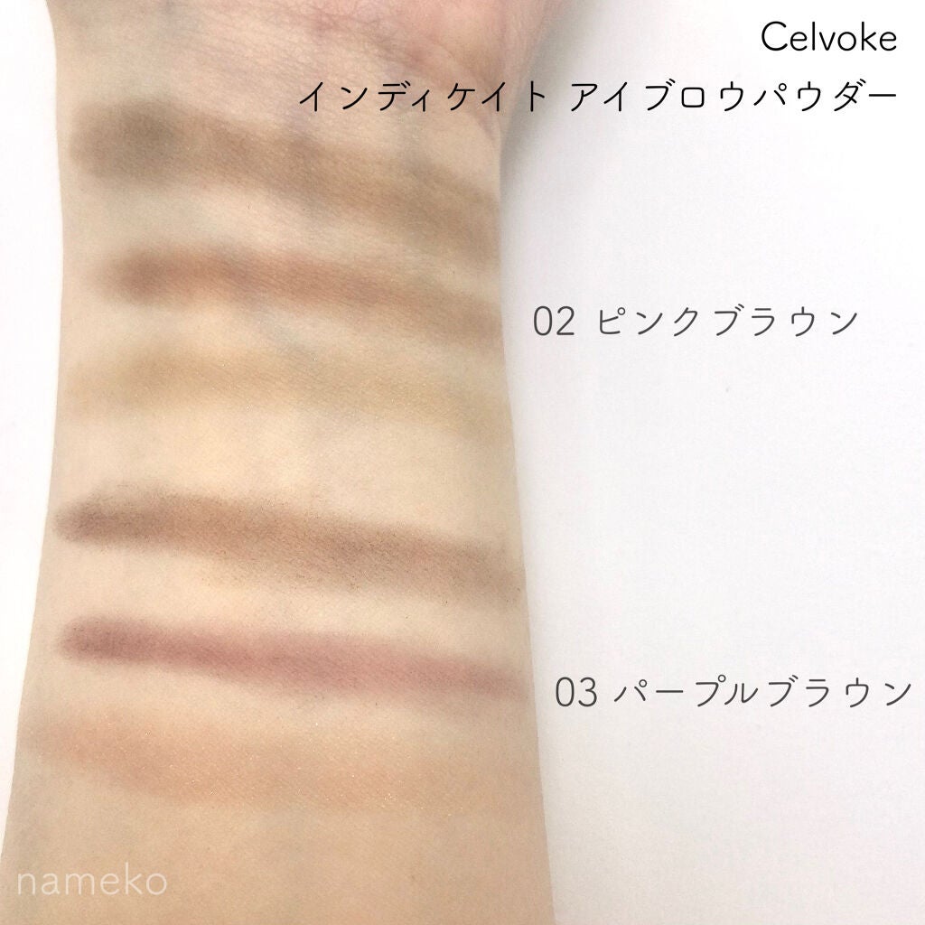 セルヴォーク インディケイトアイブロウパウダー/Celvoke/パウダーアイブロウを使ったクチコミ(2枚目)