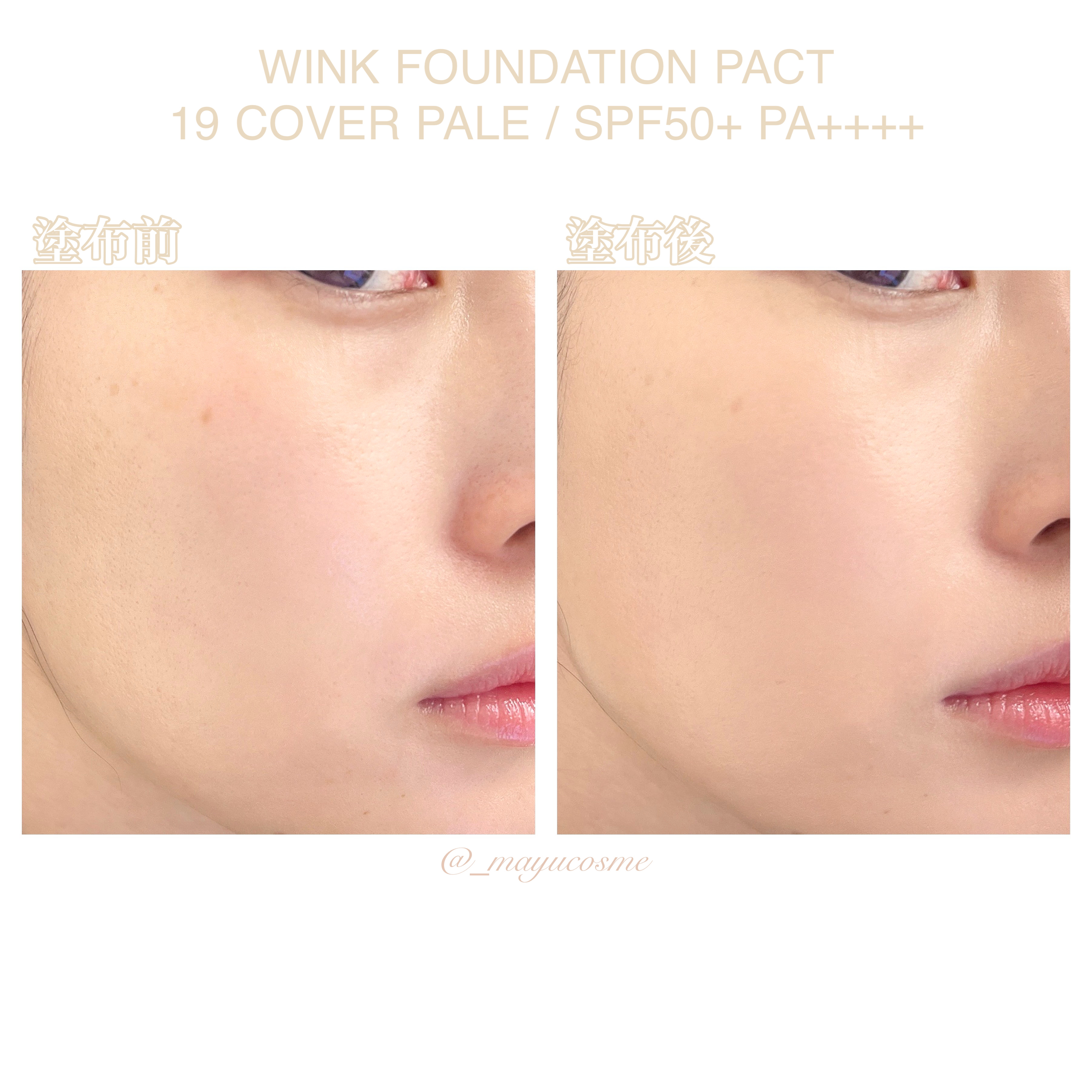 Wink Cushion Glow/Javin De Seoul/クッションファンデーションを使ったクチコミ（3枚目）