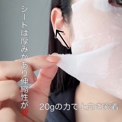 ルルルン ハイドラ V マスク/ルルルン/シートマスク・パックを使ったクチコミ(3枚目)