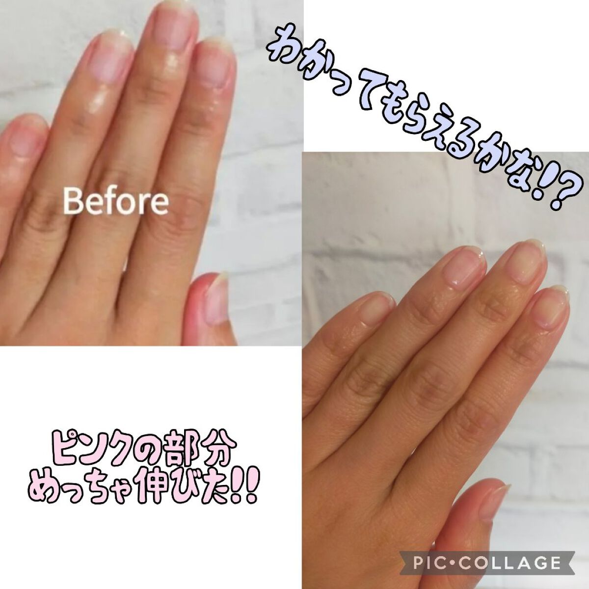 エテュセ クイックケアコート/ettusais/ネイルオイル・トリートメントを使ったクチコミ（1枚目）