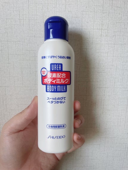 ハンド・尿素シリーズ 尿素配合ボディミルクのクチコミ「#使い切りボディケア
全身にすばやくうるおい浸透
尿素配合ボディミルク
スーッとのびてベ.....」(1枚目)