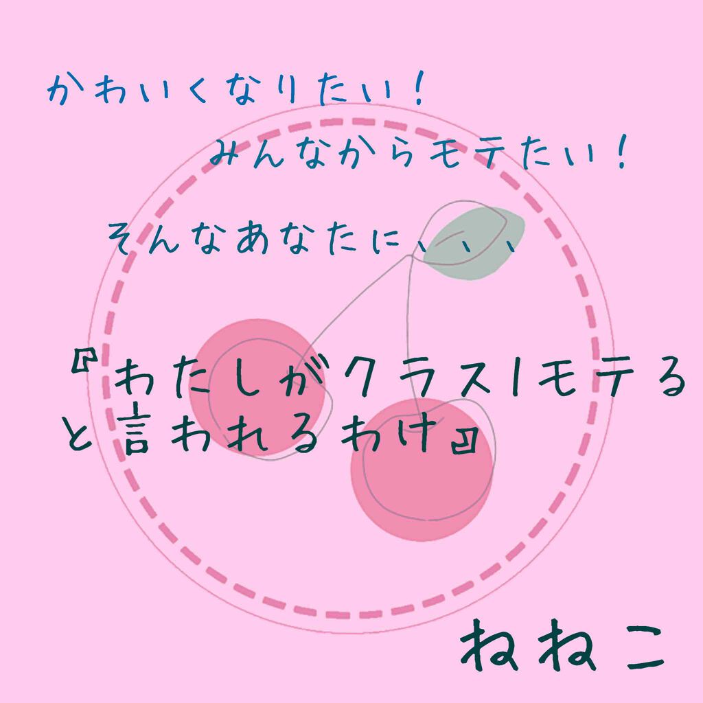 柳屋　あんず油/柳屋あんず油/ヘアオイルを使ったクチコミ（1枚目）