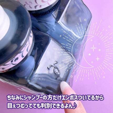 エクストラナイトリペア シャンプー&トリートメント/ダイアン/市販シャンプーを使ったクチコミ(6枚目)